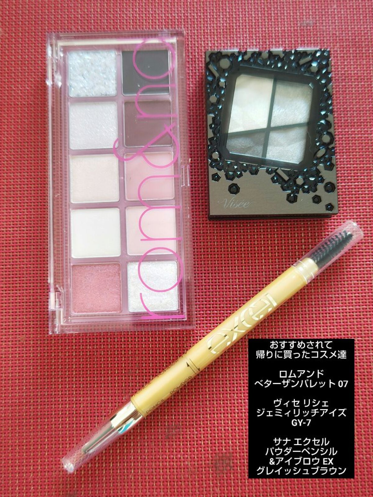 パウダー&ペンシル アイブロウEX/excel/アイブロウペンシルを使ったクチコミ(2枚目)