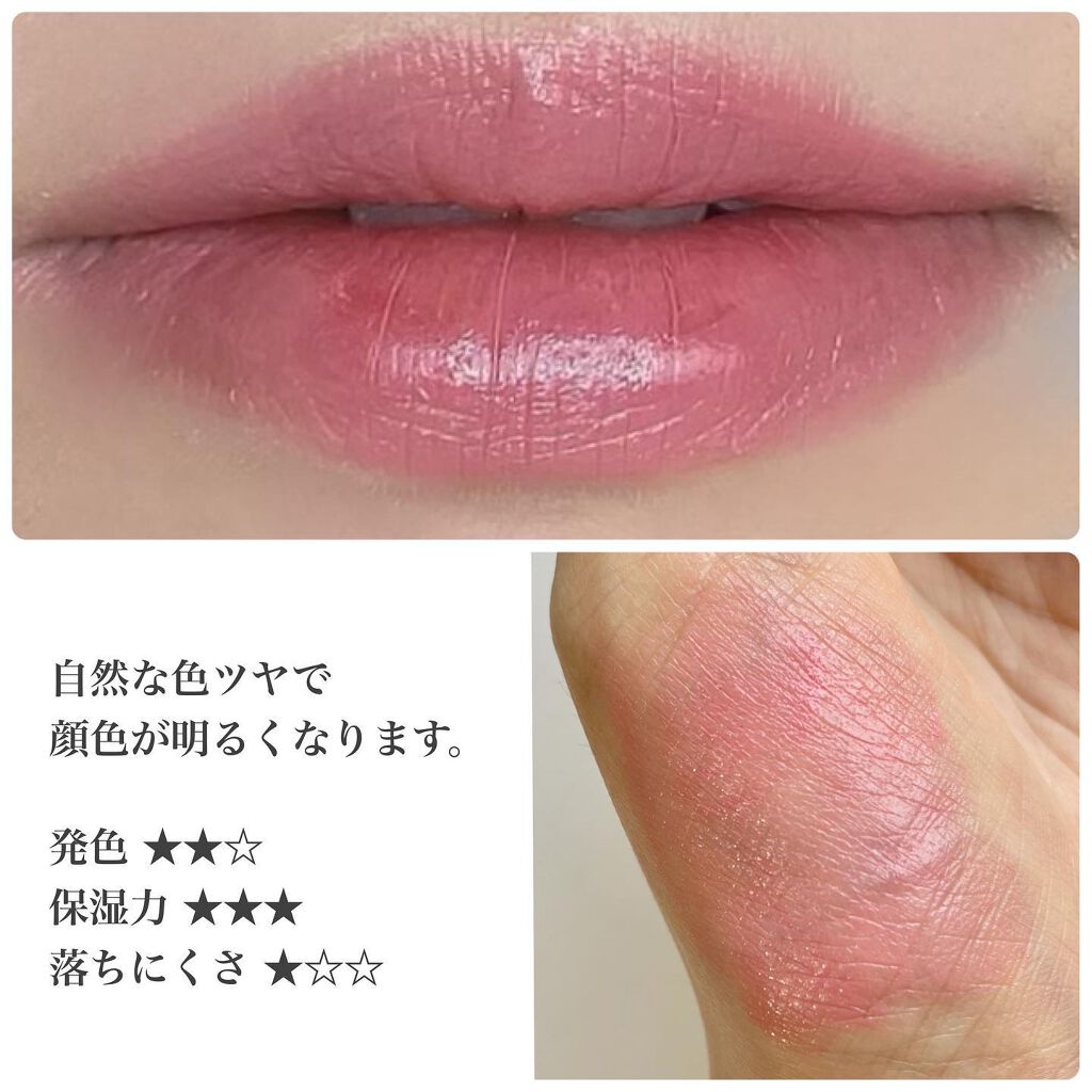 モイスチャーコアルージュ/ANSRIRE fleur/口紅を使ったクチコミ（3枚目）