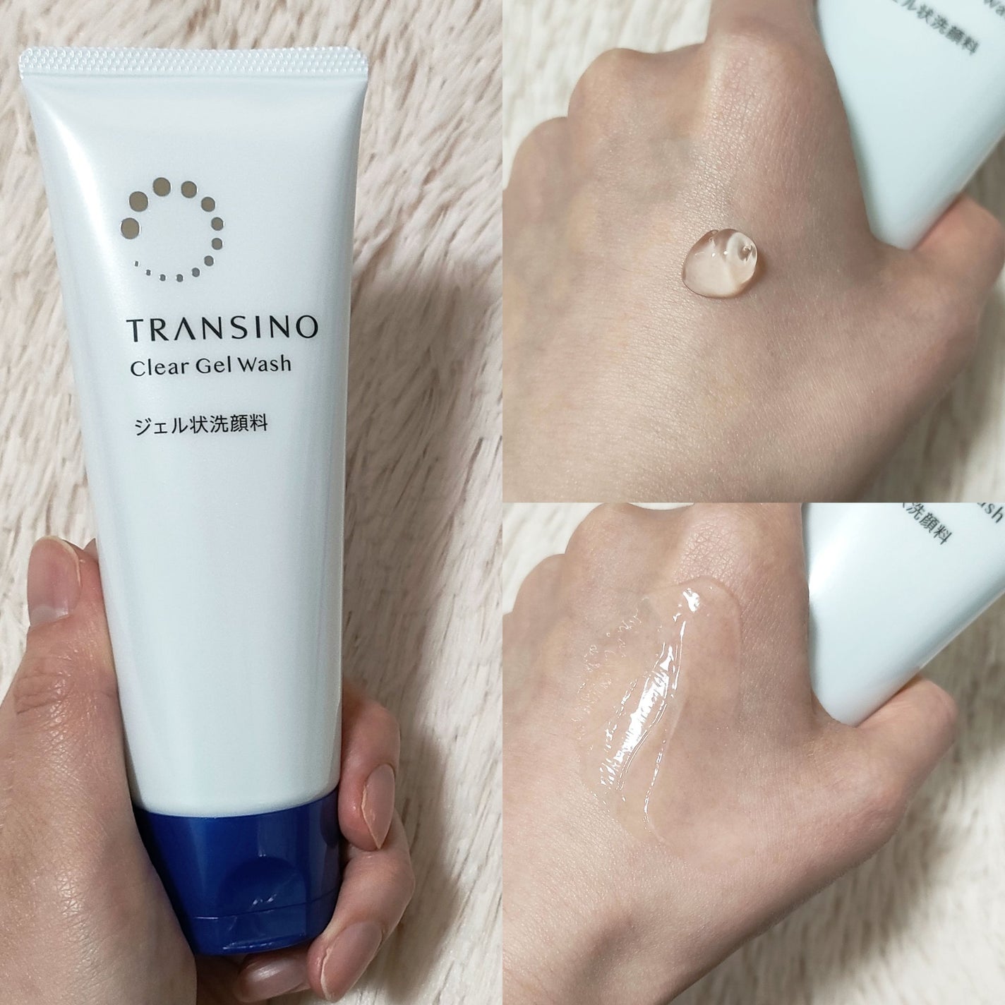トランシーノ薬用クリアジェルウォッシュ/トランシーノ/その他洗顔料を使ったクチコミ(2枚目)