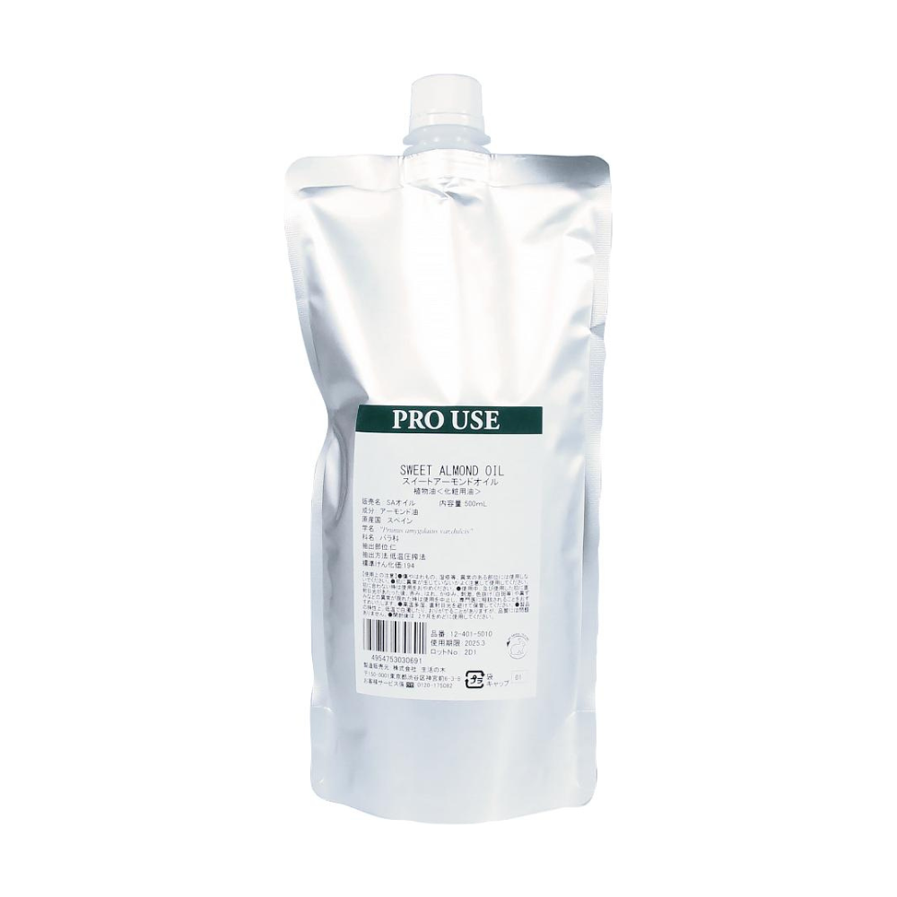 スイートアーモンドオイル 500ml