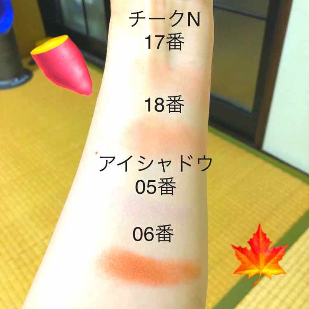 シングルカラーアイシャドウ/CEZANNE/単色アイシャドウを使ったクチコミ（2枚目）