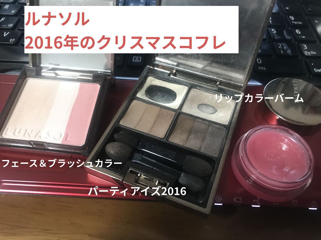 リップケアオイル/excel/リップグロスを使ったクチコミ（2枚目）