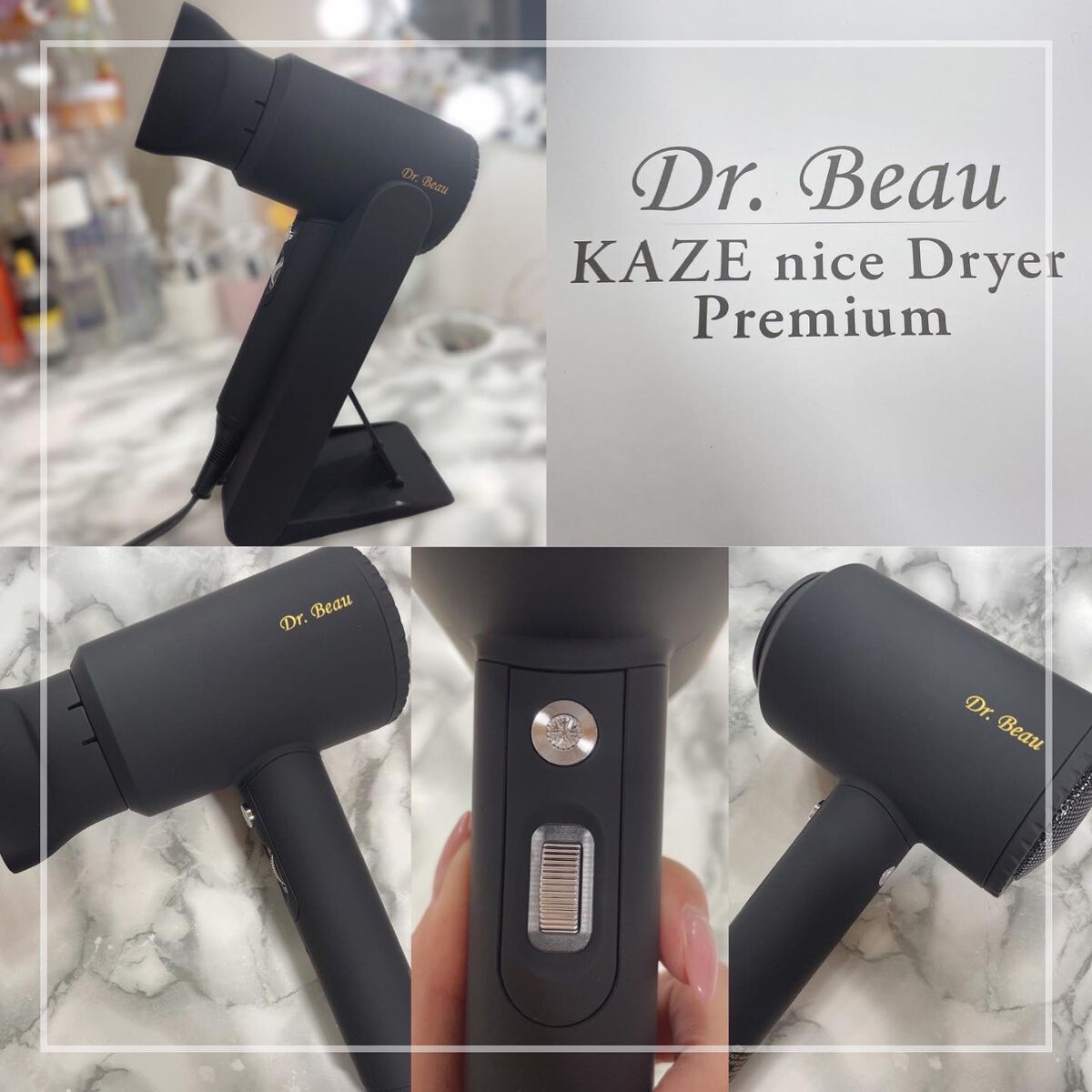 試してみた】KAZE nice dryer premium Dr.Beau KALOS BEAUTY 試してみた】KAZE nice dryer premium Dr.Beau KALOS BEAUTY