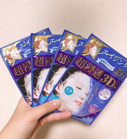 超浸透3Dマスク エイジングケア(美白)(旧)/肌美精/シートマスク・パックを使ったクチコミ(2枚目)