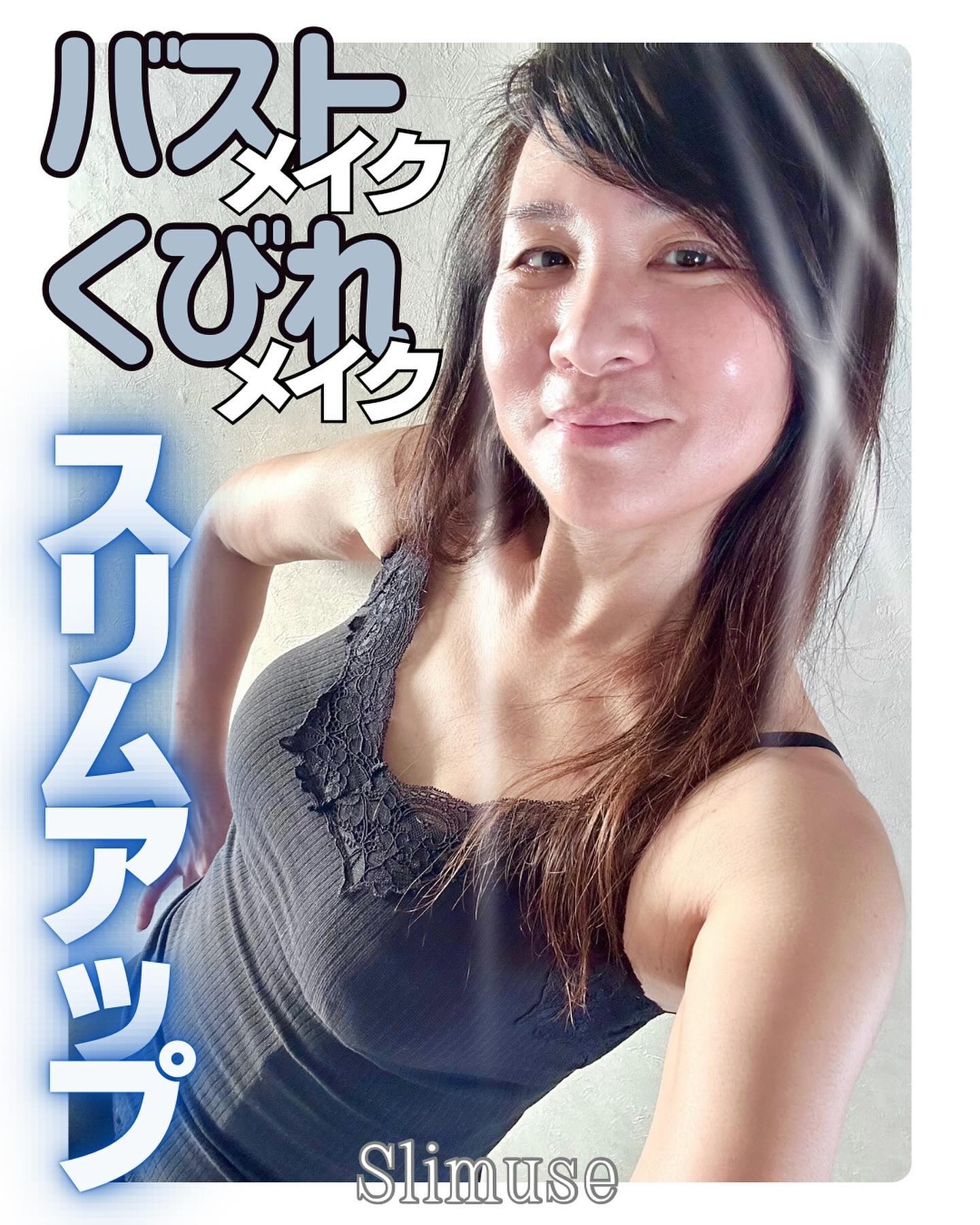 スリムアップキャミソール/Slimuse/その他を使ったクチコミ（1枚目）