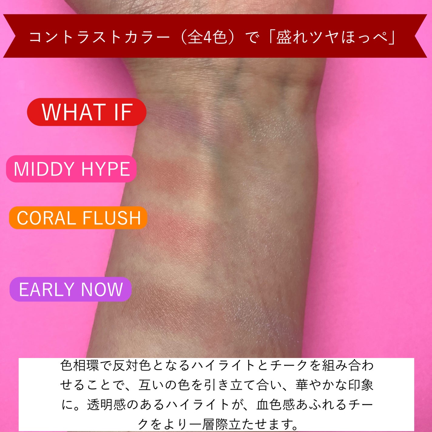 3CE ãã©ãã·ã¥ã©ã€ã¿ãŒ/3CE/ããŠããŒããŒã¯ã䜿ã£ãã¯ãã³ãïŒ5æç®ïŒ