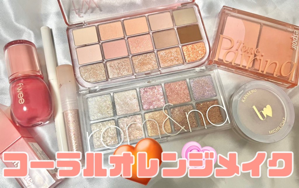 トーンペアリングチーク 02 ピーチフィズ/espoir/パウダーチークを使ったクチコミ（1枚目）