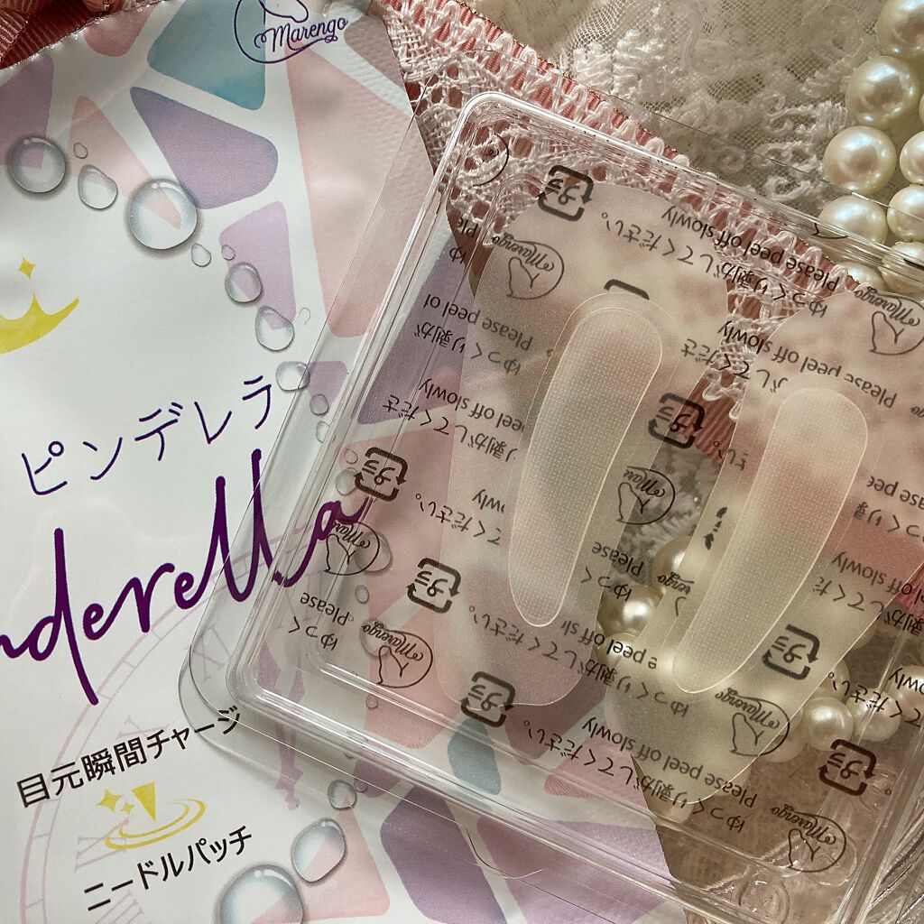 Pinderella/Marengo/シートマスク・パックを使ったクチコミ(3枚目)