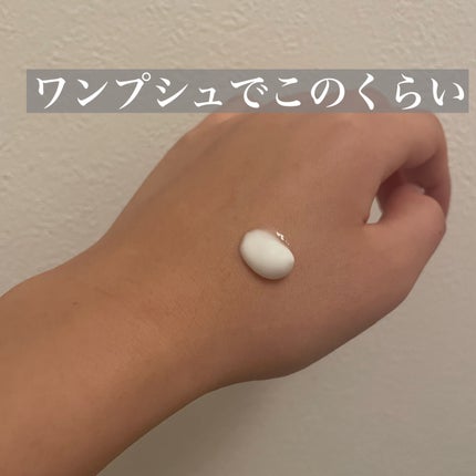 エイトザタラソ ユー CBD&ハイドレーション 美容液ボディミルク/エイトザタラソ/ボディミルクを使ったクチコミ(2枚目)