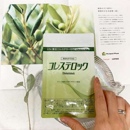 コレステロック/ヴィジョンステイト/健康サプリメントを使ったクチコミ(1枚目)