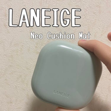 ネオクッション マット/LANEIGE/クッションファンデーションを使ったクチコミ（1枚目）