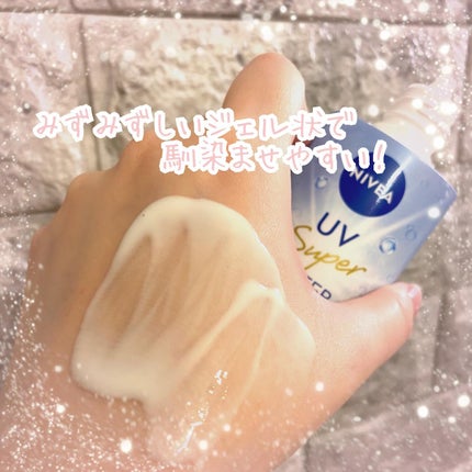 ニベアUV ウォータージェルEX/ニベア/日焼け止めジェルを使ったクチコミ(2枚目)