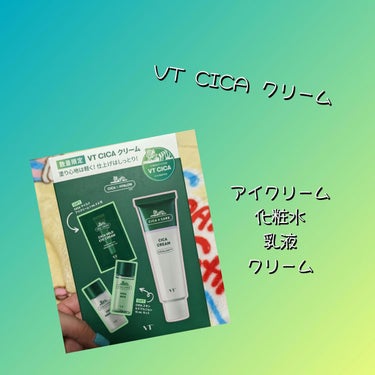 薬用 CICA ウォーターミスト/タイガレイド/ミスト状化粧水を使ったクチコミ（1枚目）