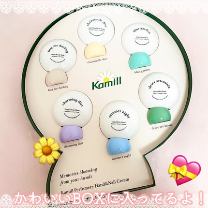 パフューマリー ハンド&ネイルクリーム デューイアルテミシア 50ml/カミール/ハンドクリームを使ったクチコミ(5枚目)