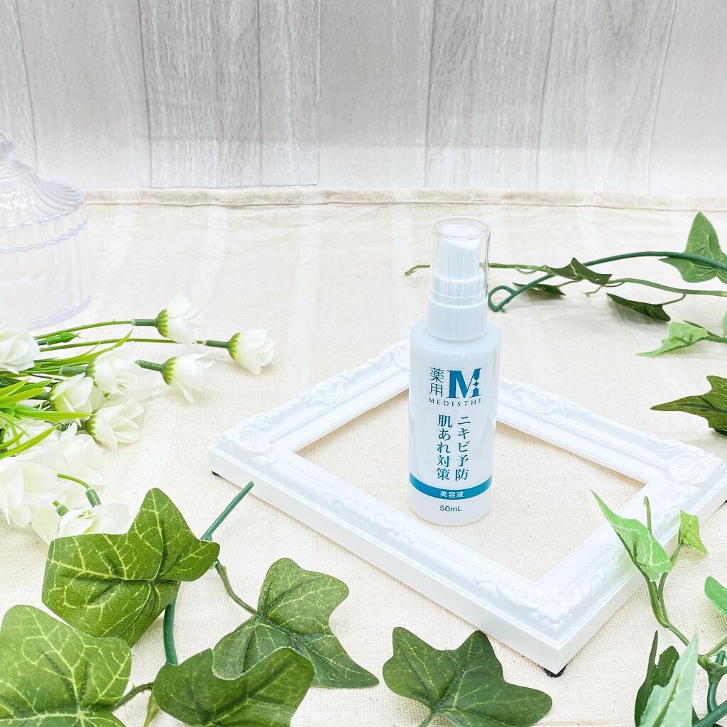 ゆう on LIPS 「\MEDISTHE薬用ニキビ美容液/こちらの美容液も使っていま..」(1枚目)