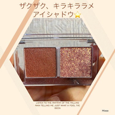  デュオ ポケット グリッター シャドウ 01 CARAMELIZED SALT/PERIPERA/パウダーアイシャドウを使ったクチコミ（1枚目）