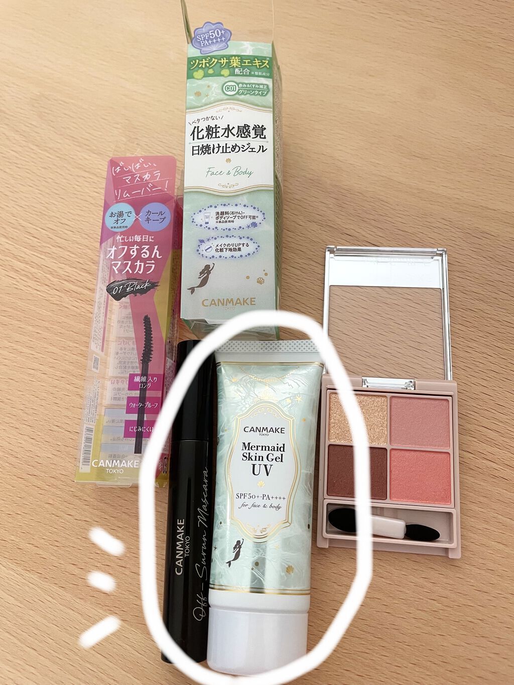マーメイドスキンジェルUV/キャンメイク/日焼け止めジェルを使ったクチコミ（1枚目）