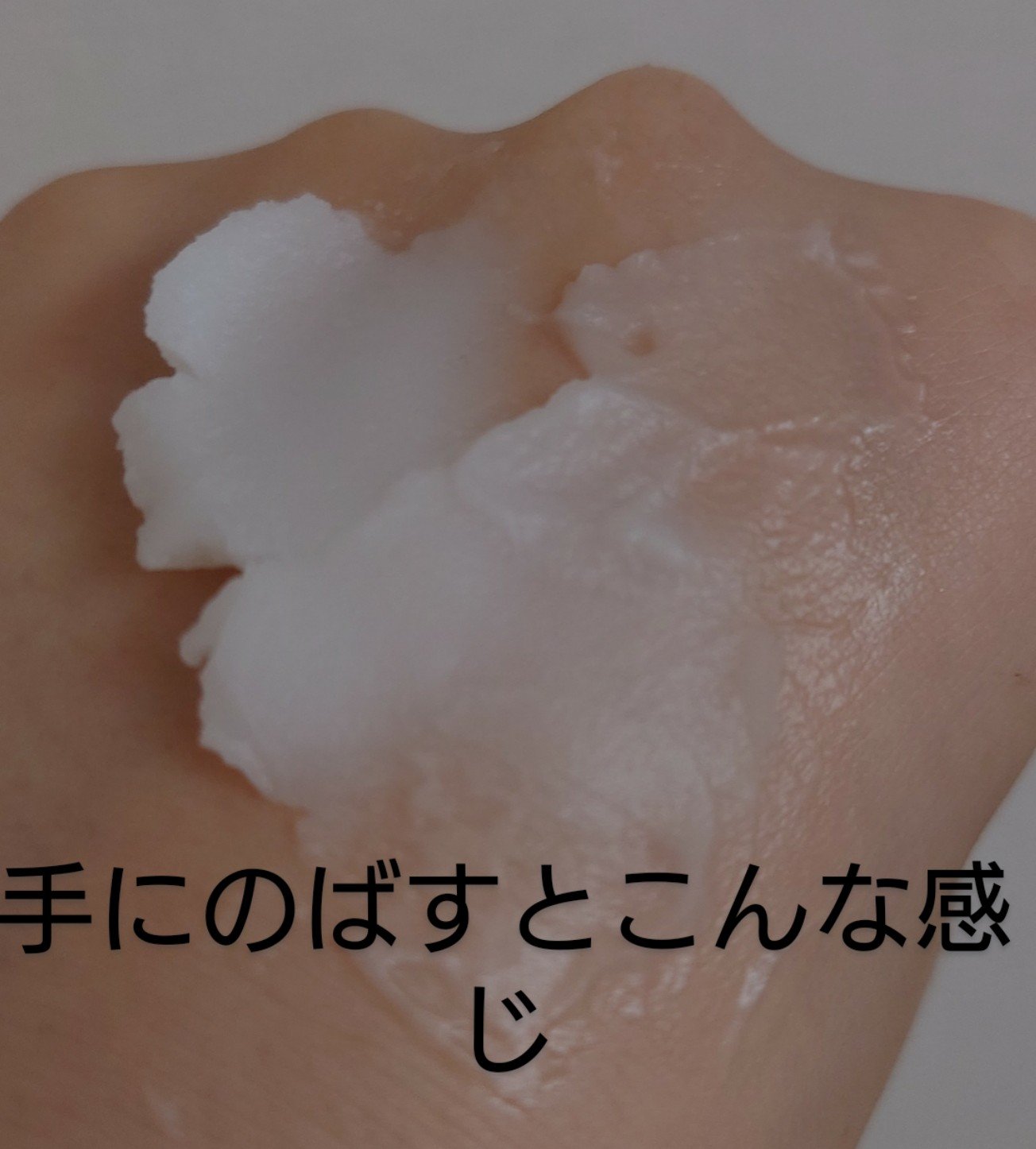 クレンジングバーム/ink./クレンジングバームを使ったクチコミ（3枚目）