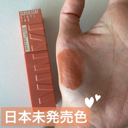 SPステイ ヴィニルインク/MAYBELLINE NEW YORK/口紅を使ったクチコミ(1枚目)