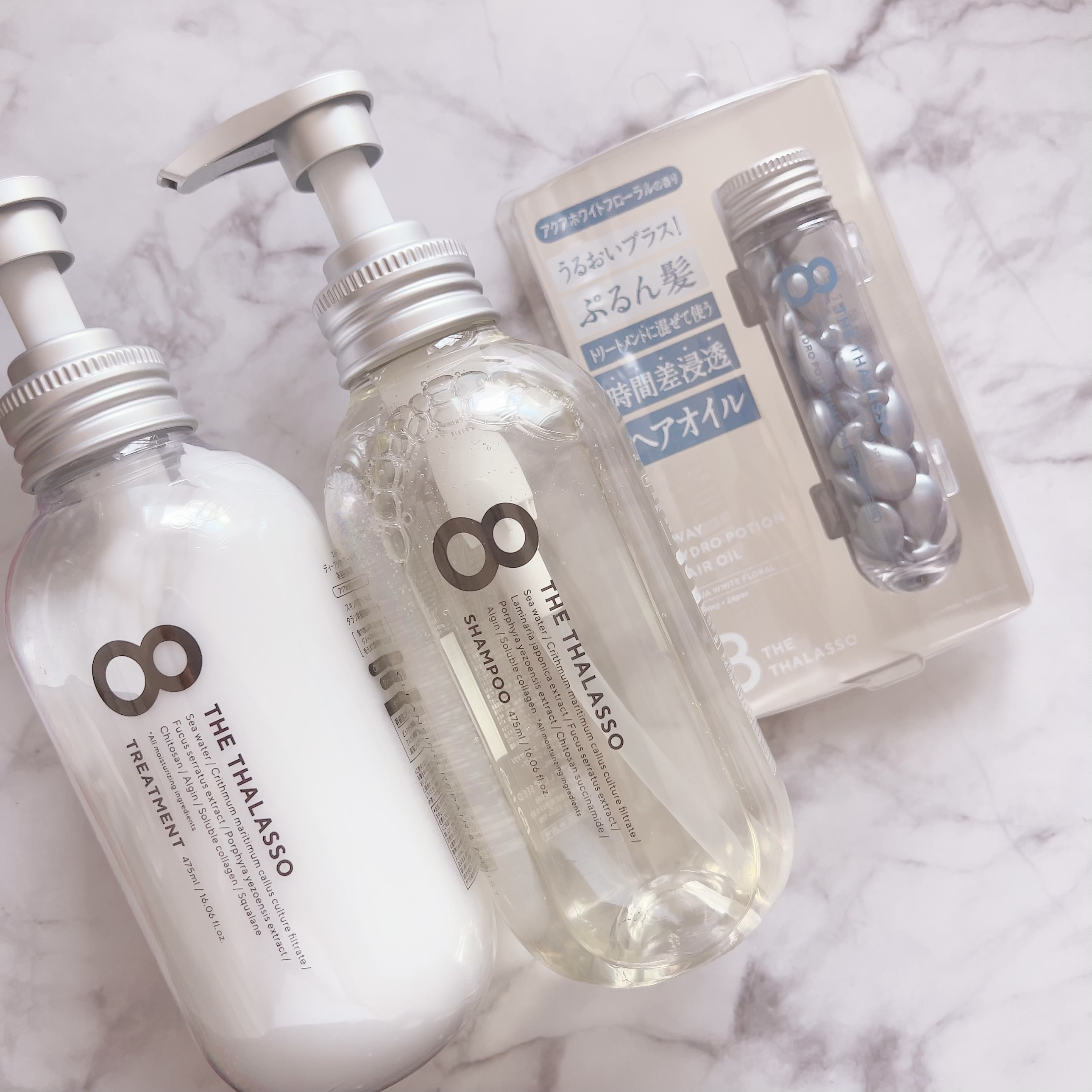 ハイドロポーション 美容液ヘアオイル（アクアホワイトフローラルの香り）/エイトザタラソ/ヘアオイルを使ったクチコミ（1枚目）