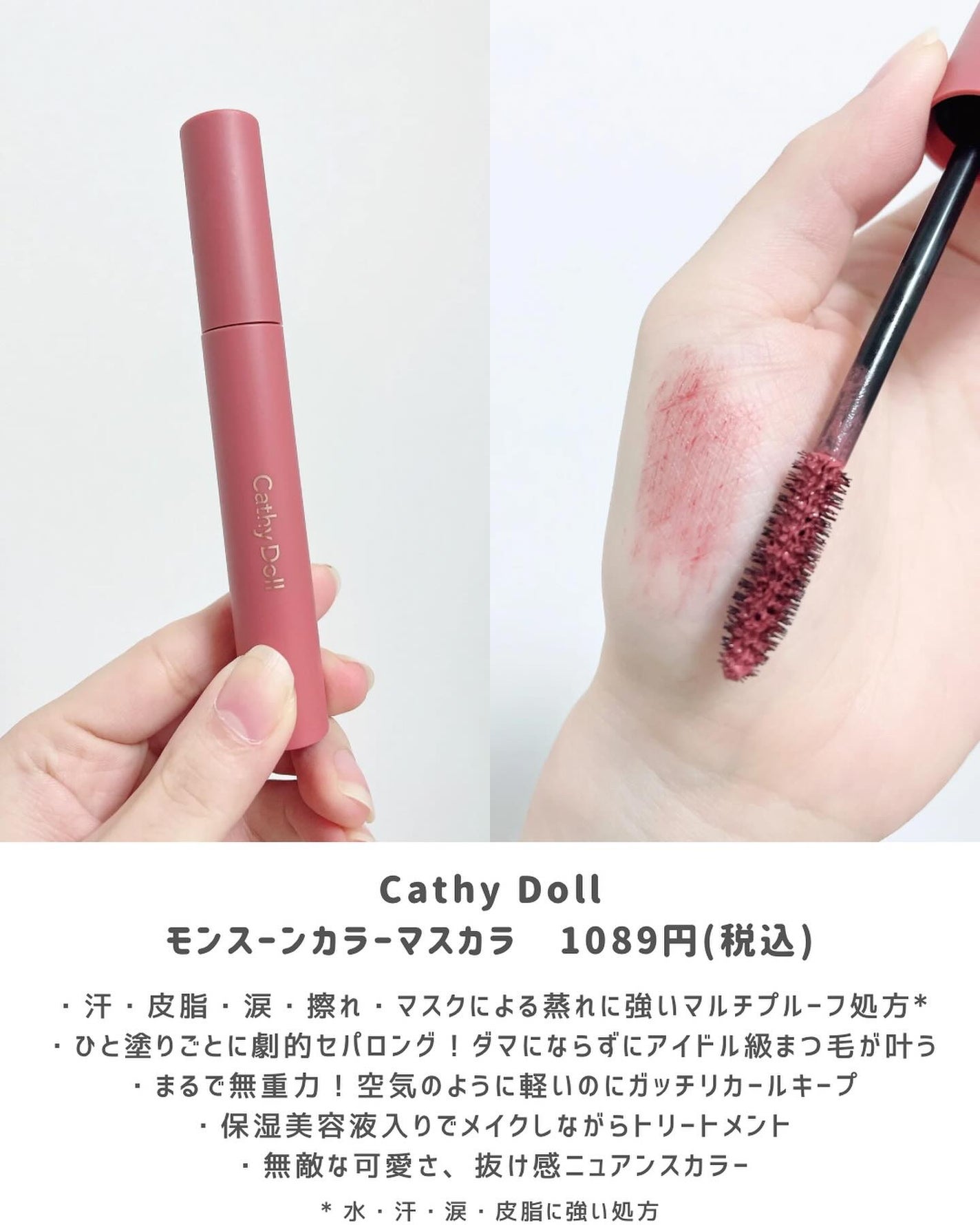 スキニーブロウペンシル/CathyDoll/アイブロウペンシルを使ったクチコミ(4枚目)