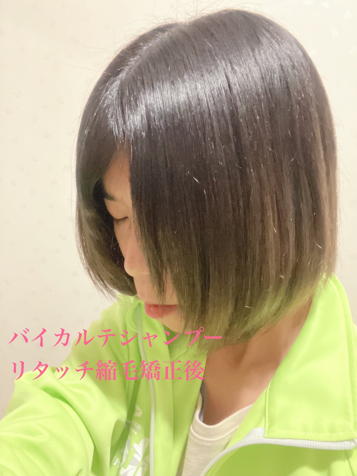 アイケアシャンプー9/コタ/サロンシャンプーを使ったクチコミ(3枚目)