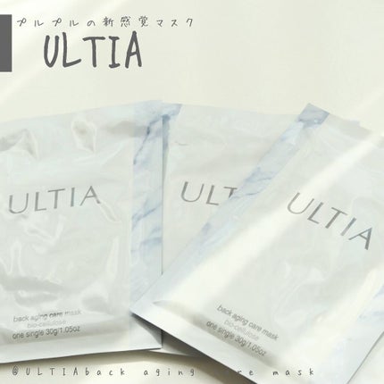 back aging care mask/ULTIA/シートマスク・パックを使ったクチコミ(1枚目)