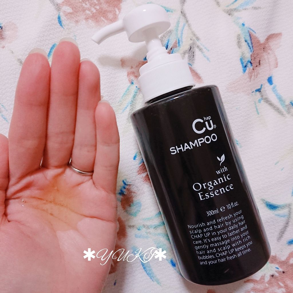 チャップアップ CUシャンプー/トリートメント(旧)/CHAP UP(チャップアップ)/シャンプー・コンディショナーを使ったクチコミ(2枚目)