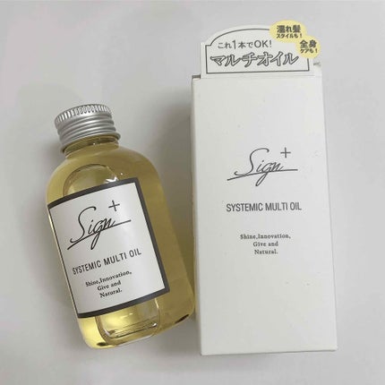 システミックオイル/Sign/ヘアオイルを使ったクチコミ(1枚目)