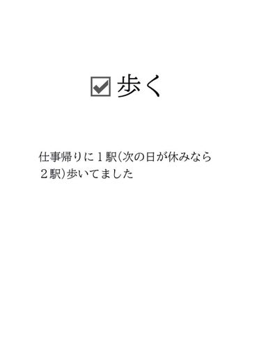 LAWSON (ローソン) サラダチキンのクチコミ「お久しぶりです狭槌です。
実は昔めちゃくちゃ太ってた私が14㎏のダイエットに成功した方法をまと.....」（3枚目）