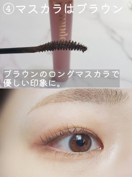 オタク系OLニケ on LIPS 「転職活動で内定をいただいた時のメイクです✨就活生の方や、メイク..」(5枚目)