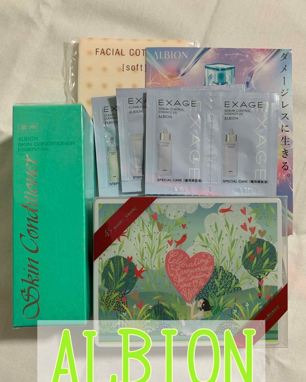 エクサージュホワイト ピュアホワイト ミルク II/ALBION/乳液を使ったクチコミ（1枚目）