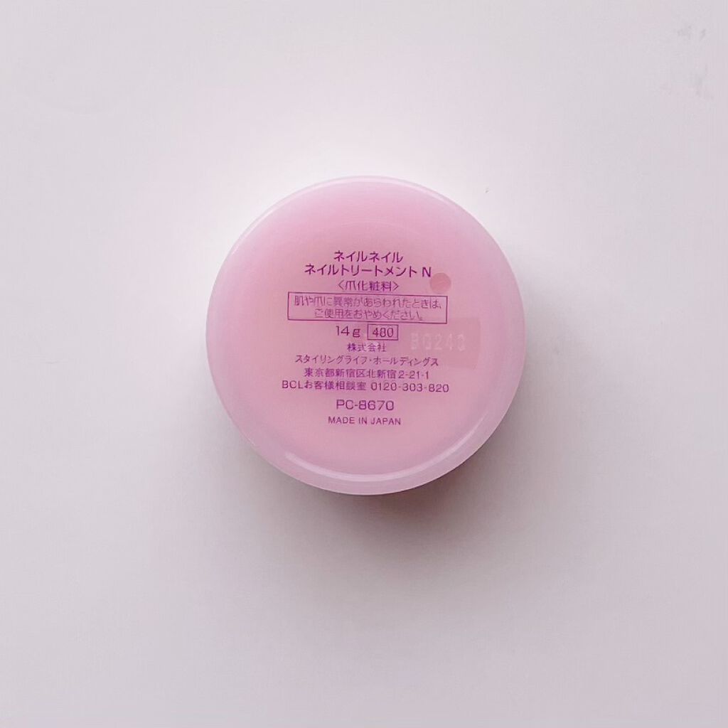 ネイルトリートメント N/ネイルネイル/ネイルオイル・トリートメントを使ったクチコミ(4枚目)