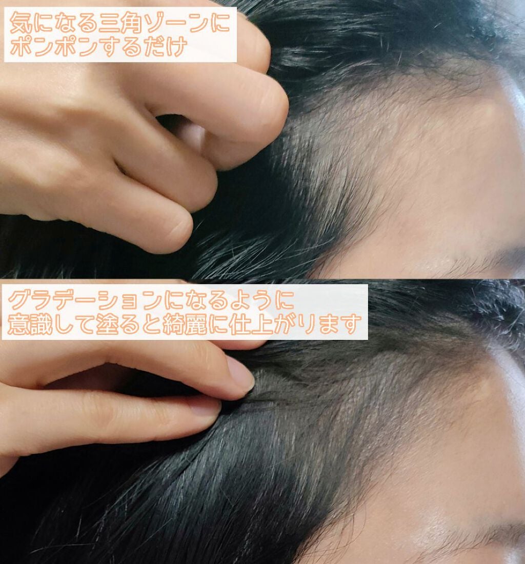 アートクラス バイロダン ヘアシェーディング/too cool for school/シェーディングを使ったクチコミ(5枚目)