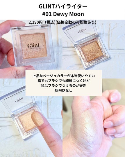 ディオール バックステージ フェイス グロウ パレット/Dior/ハイライトを使ったクチコミ(5枚目)