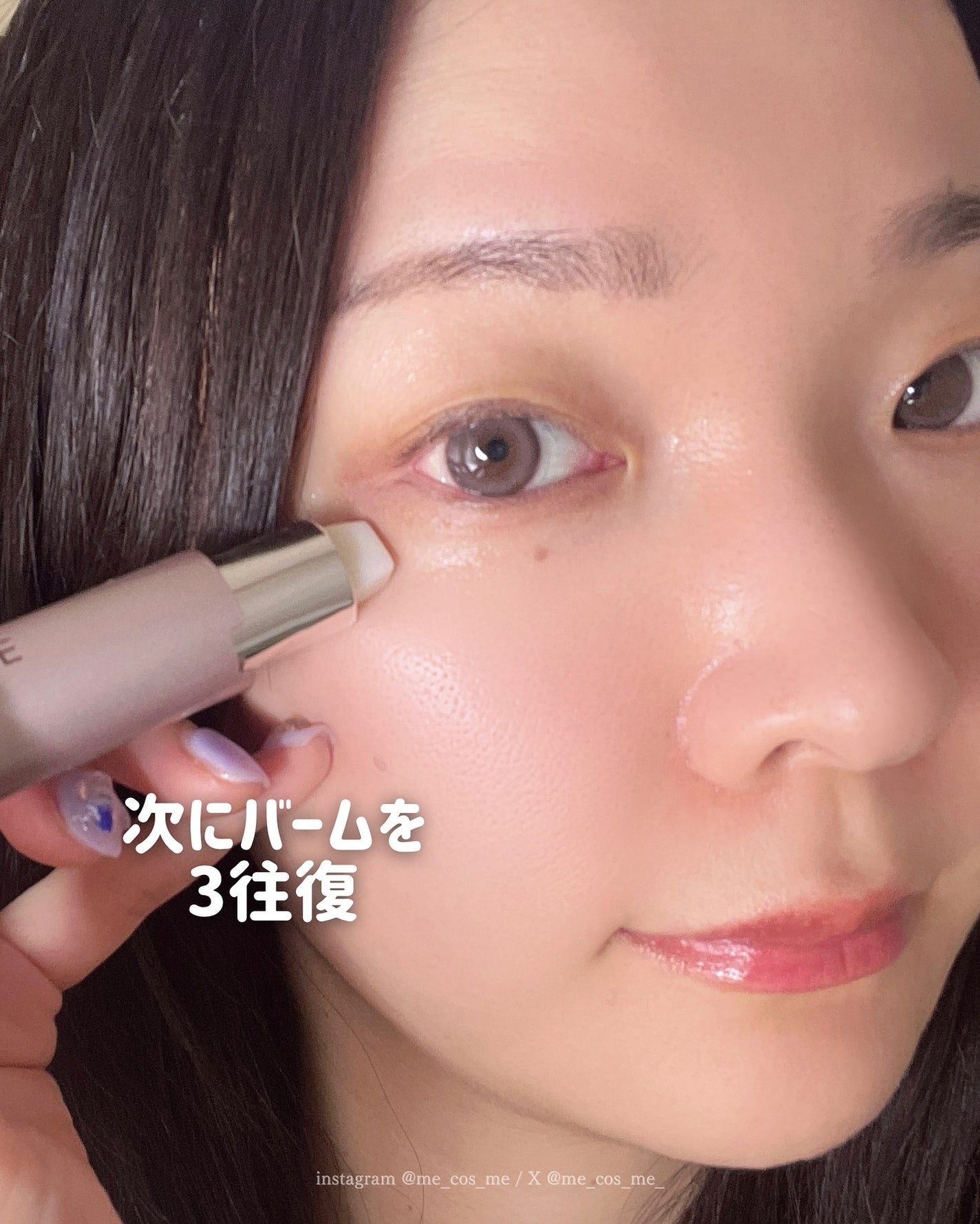 アイゾーン ダブルリバイタライザー/BRIGHTAGE/アイケア・アイクリームを使ったクチコミ(3枚目)