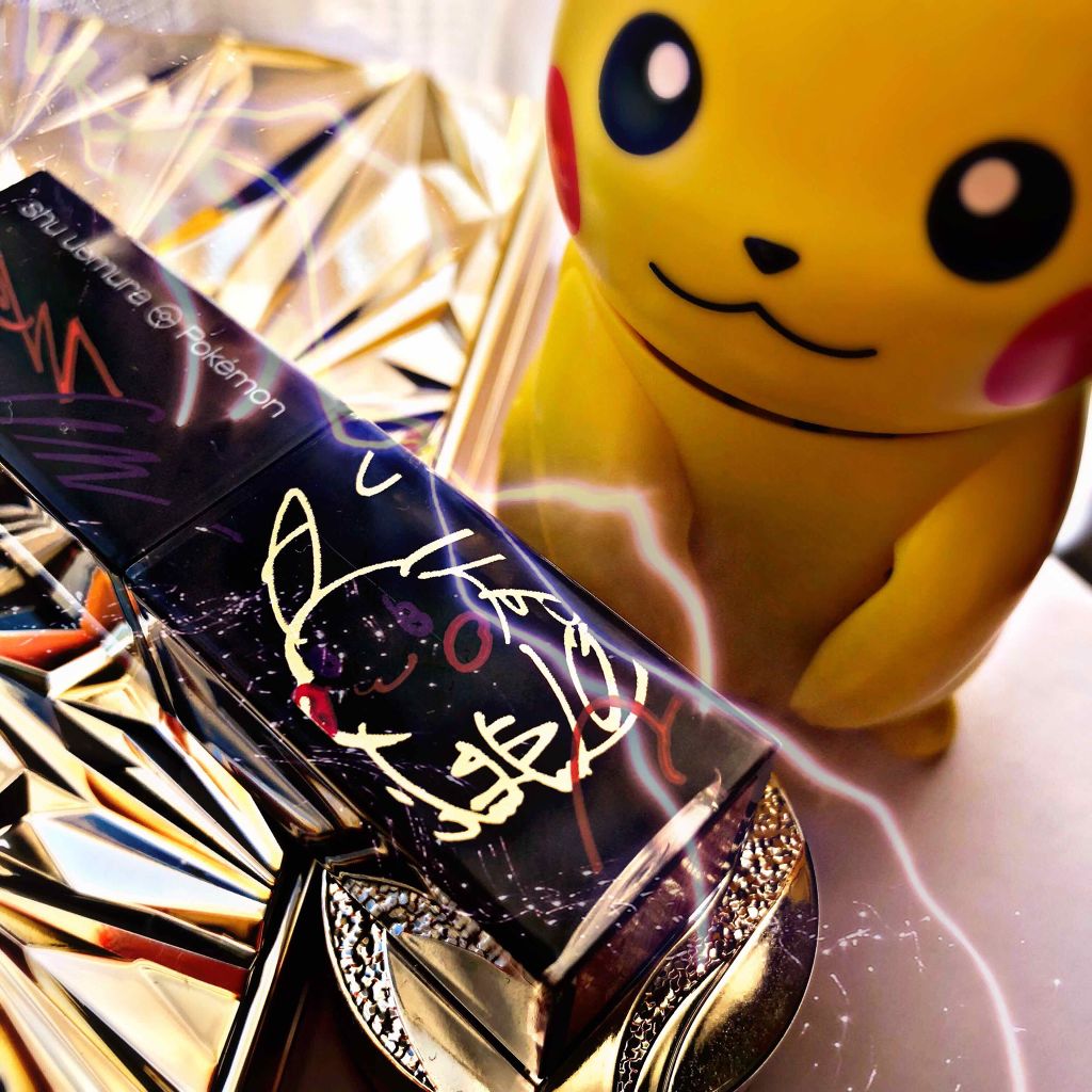 ルージュ アンリミテッド ラッカーシャイン＜2019年クリスマスコフレ限定＞/shu uemura/口紅を使ったクチコミ（1枚目）