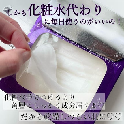 ルルルン ハイドラ EX マスク/ルルルン/シートマスク・パックを使ったクチコミ(3枚目)