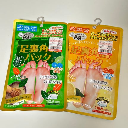 トロロ/フォロバ on LIPS 「これ信用してなかったけどめっっっちゃ良かった。若干楽しみだった..」(1枚目)