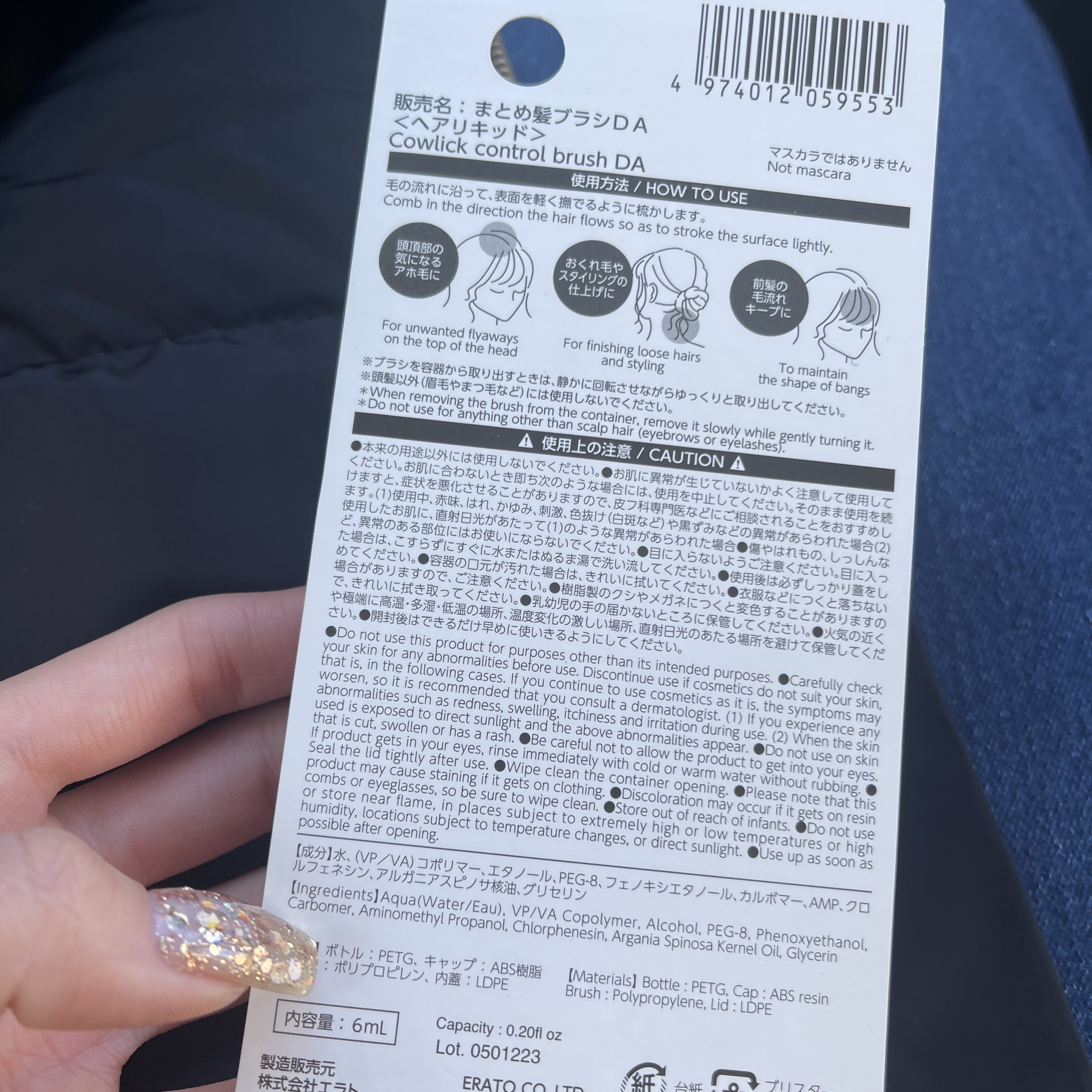 まとめ髪ポイントブラシ/DAISO/ヘアジェルを使ったクチコミ（2枚目）