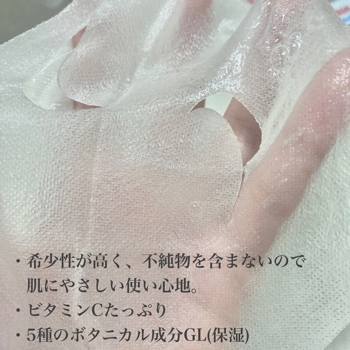クリアターン ホワイト マスク (ビタミンC)/クリアターン/シートマスク・パックを使ったクチコミ（3枚目）