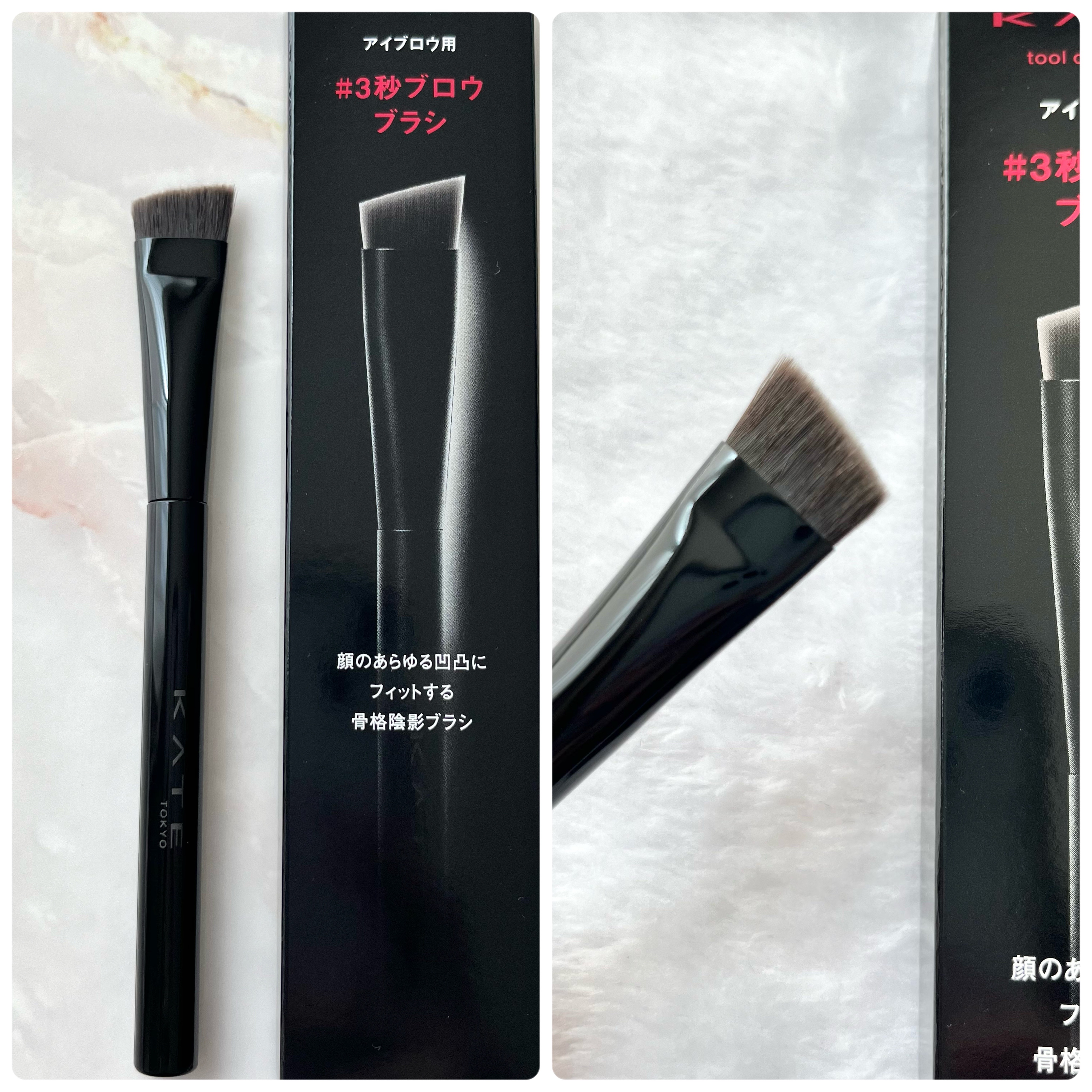 マルチシェーディングブラシ/KATE/メイクブラシを使ったクチコミ（2枚目）