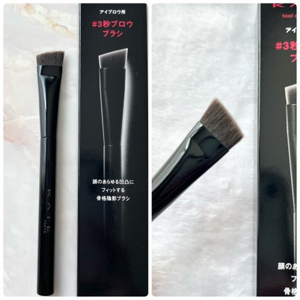 マルチシェーディングブラシ/KATE/メイクブラシを使ったクチコミ(2枚目)