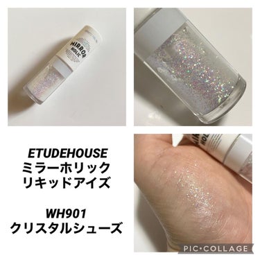 ミラーホリック リキッドアイズ WH901 クリスタルシューズ/ETUDE/リキッドアイシャドウを使ったクチコミ（1枚目）