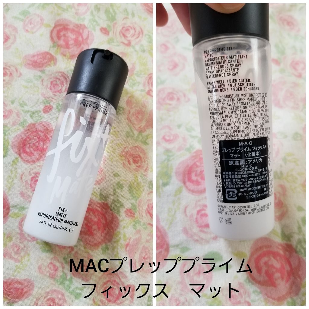 プレップ プライム フィックス+ マット/M・A・C/ミスト状化粧水を使ったクチコミ（1枚目）