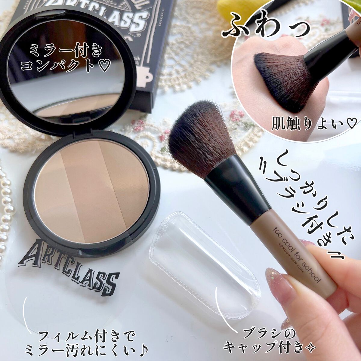 アートクラスバイロダン シェーディング/too cool for school/シェーディングを使ったクチコミ(2枚目)