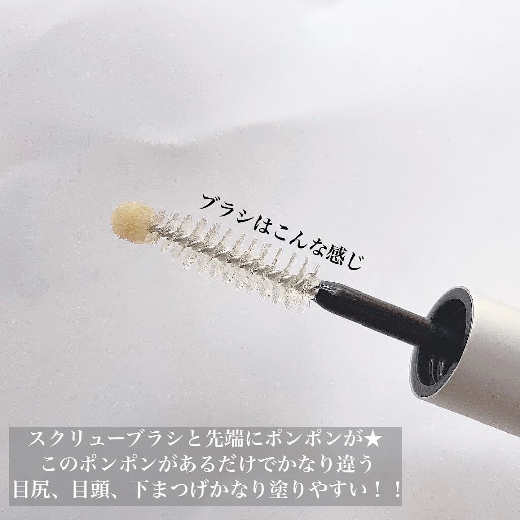 Eyebrow&Eyelash Serum/NUNSSUP JARA/まつげ美容液を使ったクチコミ（2枚目）