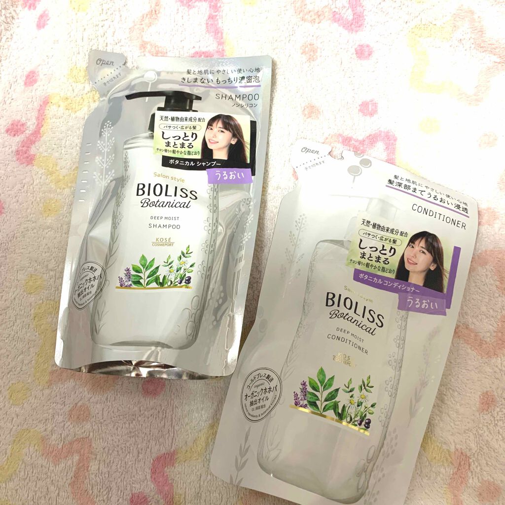 SSビオリス ボタニカル トリートメントミルク (リペア＆モイスト)/SSビオリス/ヘアミルクを使ったクチコミ（1枚目）