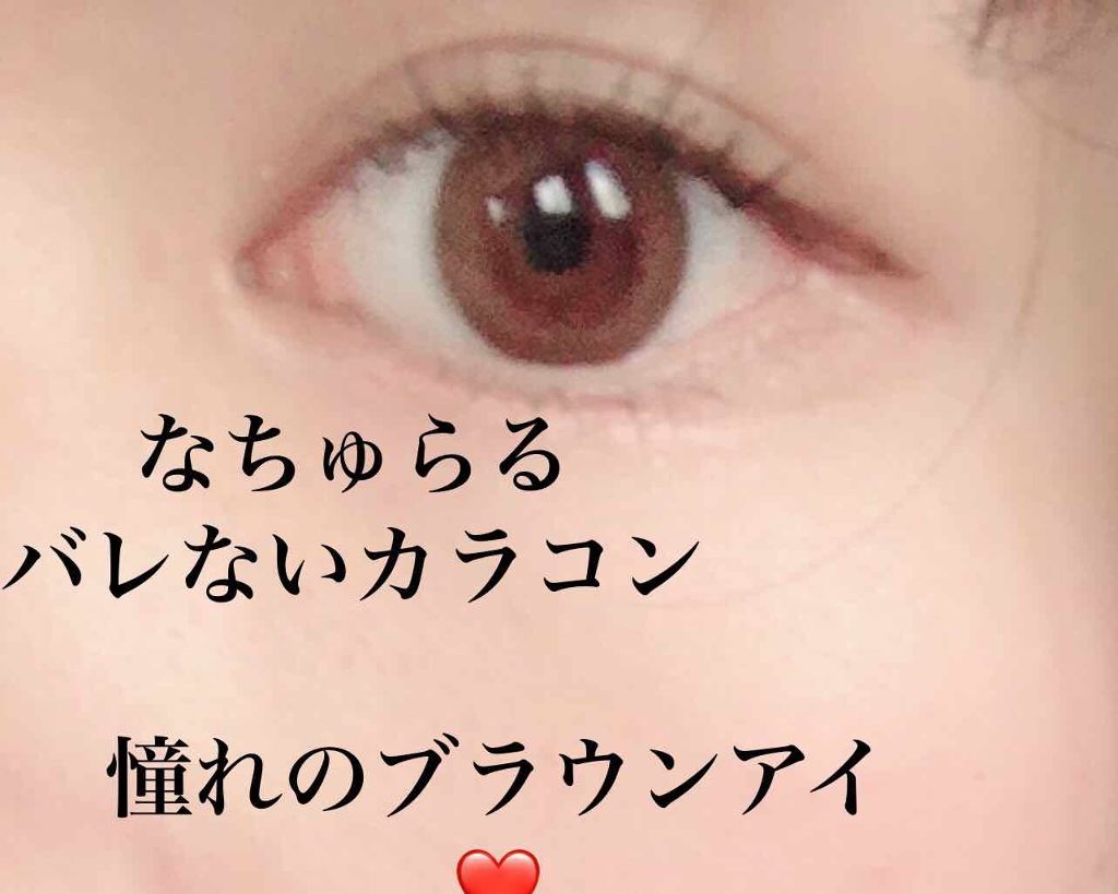 LA FILLE (ラ・フィーユ)/LA FILLE/カラーコンタクトレンズを使ったクチコミ（1枚目）