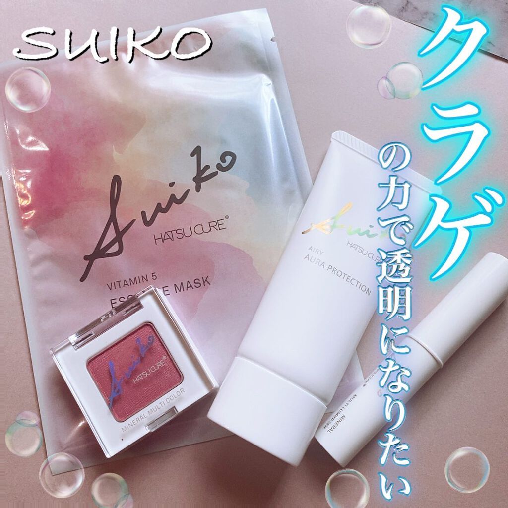 ミネラルマルチルミナイザー/SUIKO HATSUCURE/スティックハイライトを使ったクチコミ（1枚目）